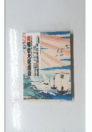初春大野舞伎