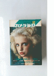 カメラ毎日 1976年2月号