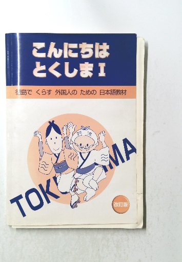 訓讀註釋 儀式 踐祚大嘗祭儀 : 皇學館大学創立百三十周年・再興