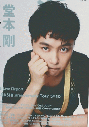 Sonｇｓ　2009年１０月号