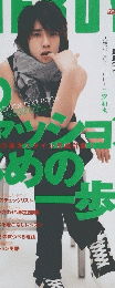 FINEBOYS　2003年4月号