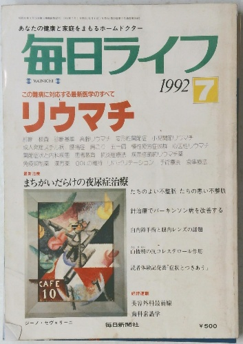 秘法ヨガ入門 | 藤本憲幸 |本 | 通販 | Amazon