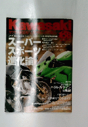 Kawasaki　Vol.５８