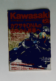 Kawasaki