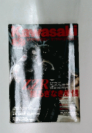 kawasaki