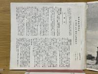新京図們間案内