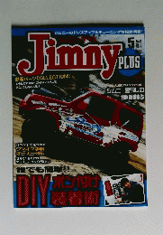 Jimny PLUS　2014年５月号