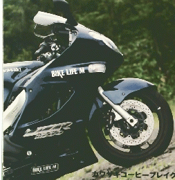 Kawasaki 2005年9月号