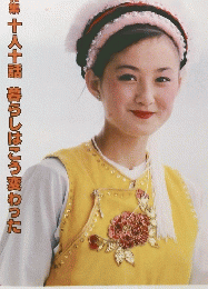 人民中国　1993年5月号