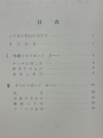 スポンジ　ボール　マジック