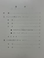 クィーンの夜会