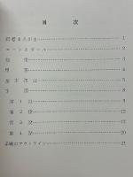 コーンとボール