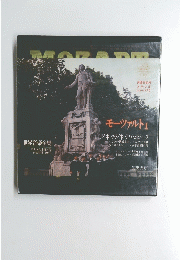 モーツァルト 1　アイネ・クライネ・ナハトムジーク　世界音楽全集