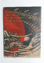 JAPANESE MASTERPIECES FROM THE MUSEUM OF FINE ARTS BOSTON