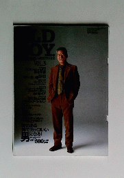 OLD BOY　VOL.3 10月号