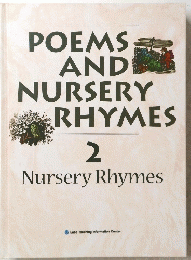 POEMS AND NURSERY RHYMES 2
