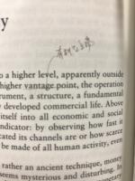 CIVILIZATION & CAPITALISM 15th-18th CENTURY