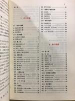数学1　新課程