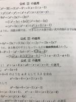 文科系の数学