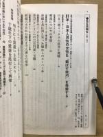 性生活報告