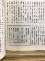 性生活報告
