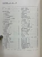 日本の戦車