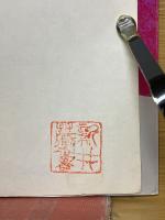 理解しやすい生物1