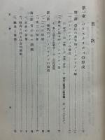 農民と社会