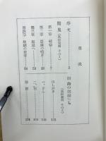 風俗資料