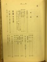 解明国文法