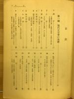 現代文便覧 : テーブル式
