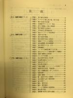 化学1・2