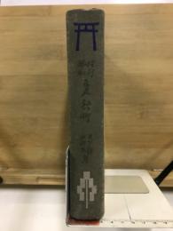 信仰佛利二人行脚