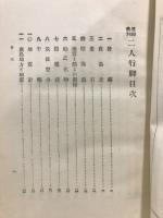 信仰佛利二人行脚