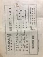 信仰佛利二人行脚