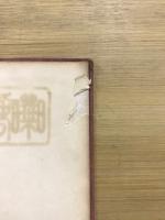 復活の曙光