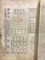 復活の曙光