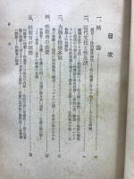 性科学全集
