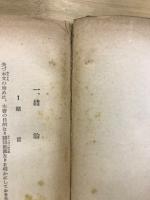 性科学全集