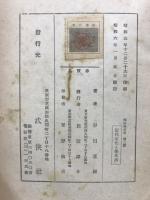 性科学全集