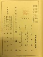 公民概論