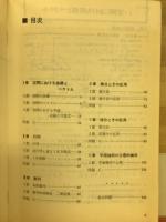 数学ⅡB　問題集