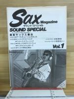 SAX　MAGAZINE　SOUND　SPECIAL　VOL.1　カセットテープ2本
