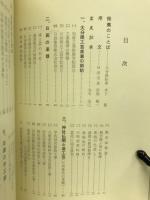 大分県の工芸産業