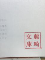 老人病学