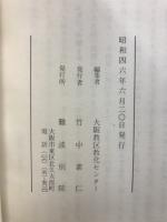 中陰を考える