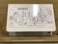 吉野山全集