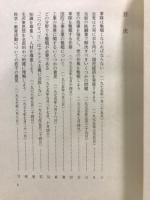 鄧小平文選 : 1975年-1982年