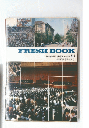 FRESH BOOK WASEDA UNIVERSITY 1978