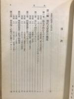現代文の新研究